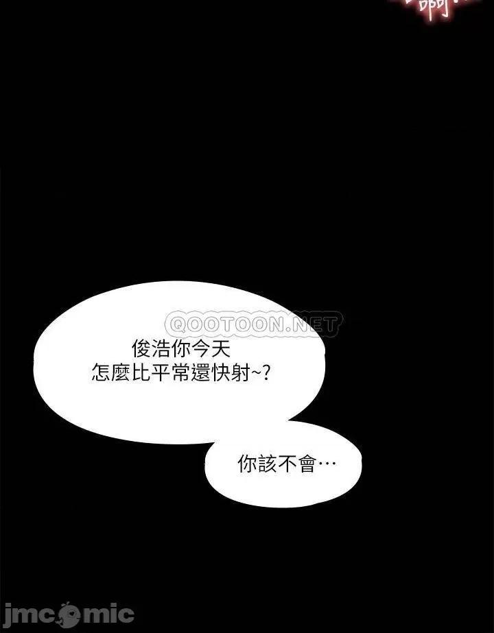 我投降了，女教练 我投降了，女教练_第19话_-_俊浩你忍得住吗 第23页