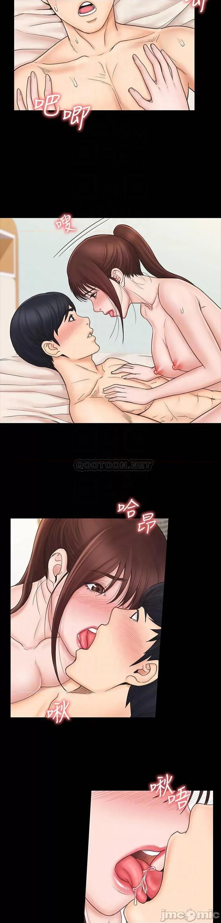 我投降了，女教练 我投降了，女教练_第22话_-_今晚不会放过你 第14页