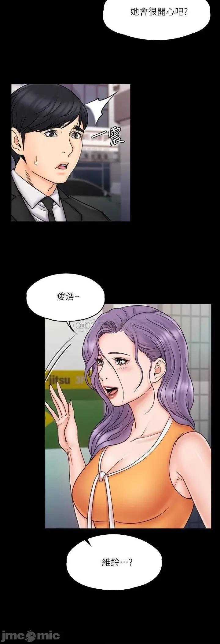 我投降了，女教练 我投降了，女教练_第22话_-_今晚不会放过你 第27页