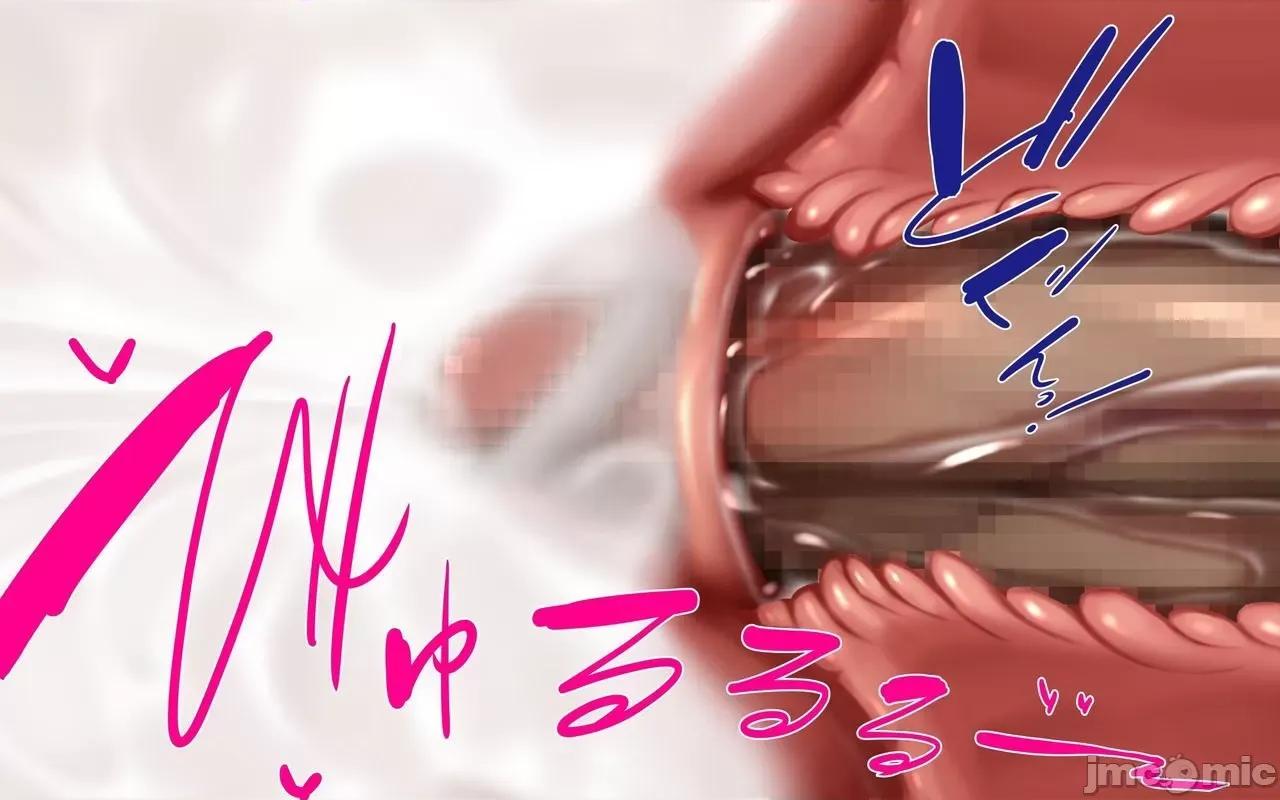 と合體！抜けない！？～り不可避の合體 人妻と合體！抜けない 2 第93页