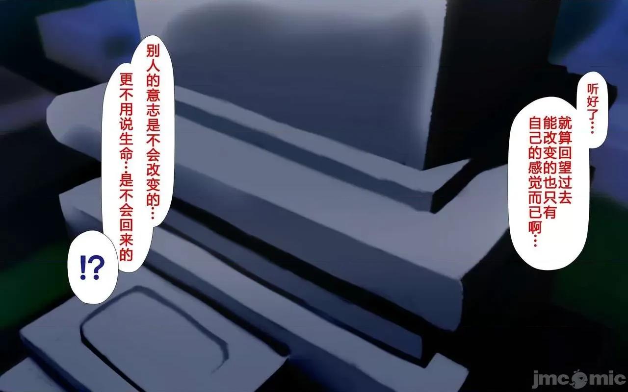と合體！抜けない！？～り不可避の合體 人妻と合體！抜けない 2 第183页
