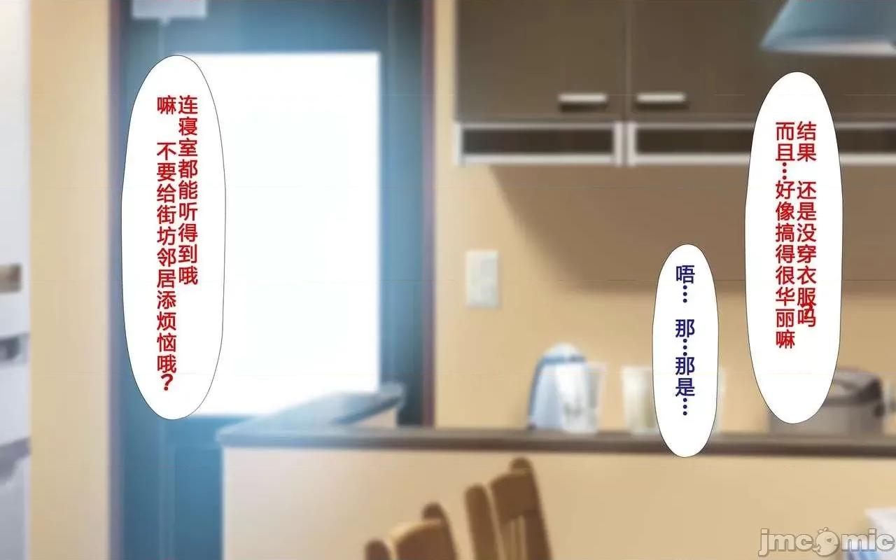 と合體！抜けない！？～り不可避の合體 人妻と合體！抜けない 2 第192页