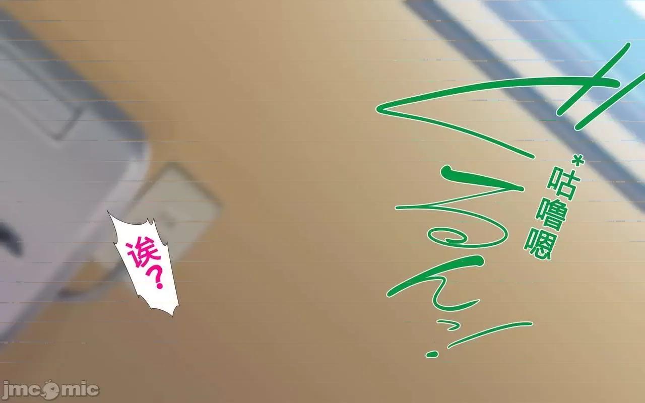 と合體！抜けない！？～り不可避の合體 人妻と合體！抜けない 2 第277页