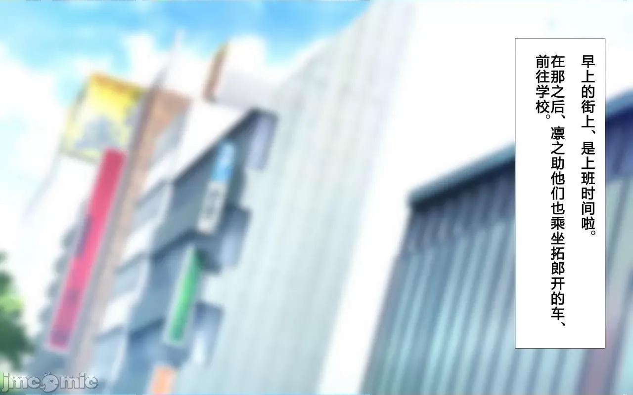 と合體！抜けない！？～り不可避の合體 人妻と合體！抜けない 2 第363页