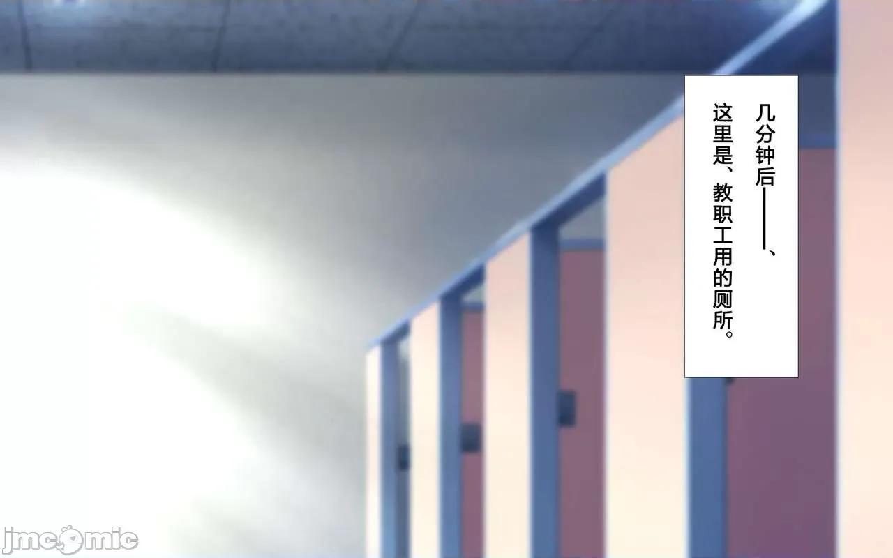 と合體！抜けない！？～り不可避の合體 人妻と合體！抜けない  3 第84页