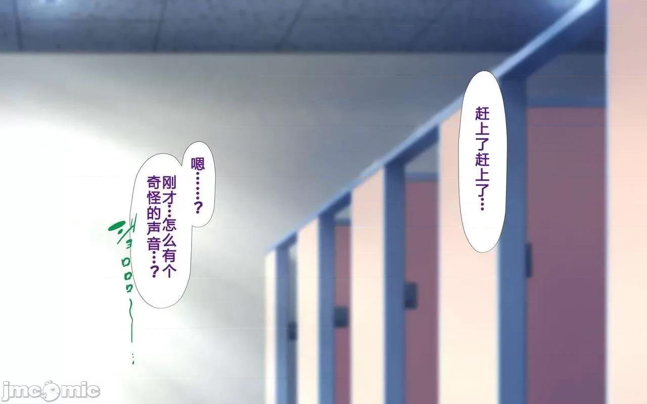 と合體！抜けない！？～り不可避の合體 人妻と合體！抜けない  3 第90页