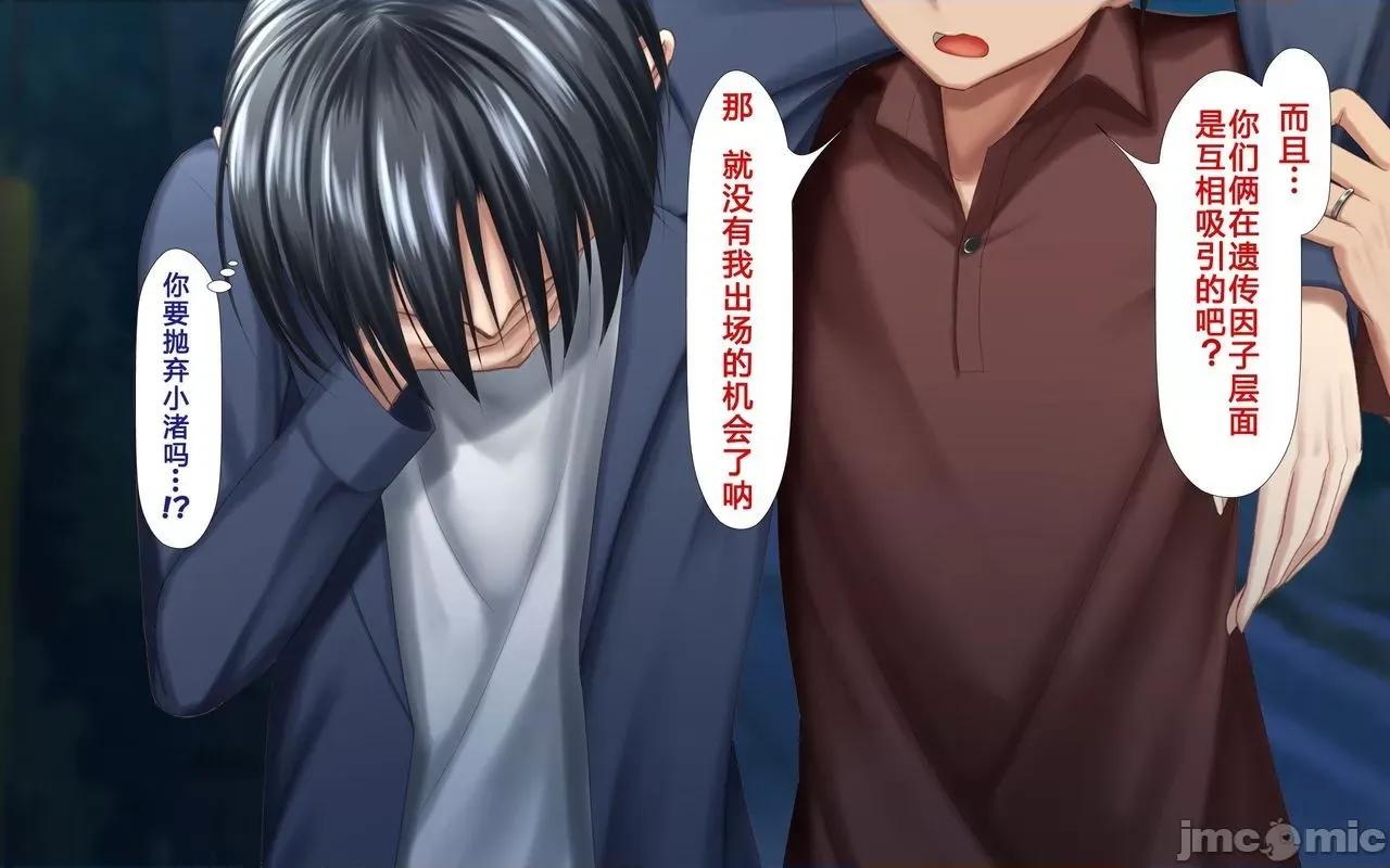 と合體！抜けない！？～り不可避の合體 人妻と合體！抜けない  3 第337页