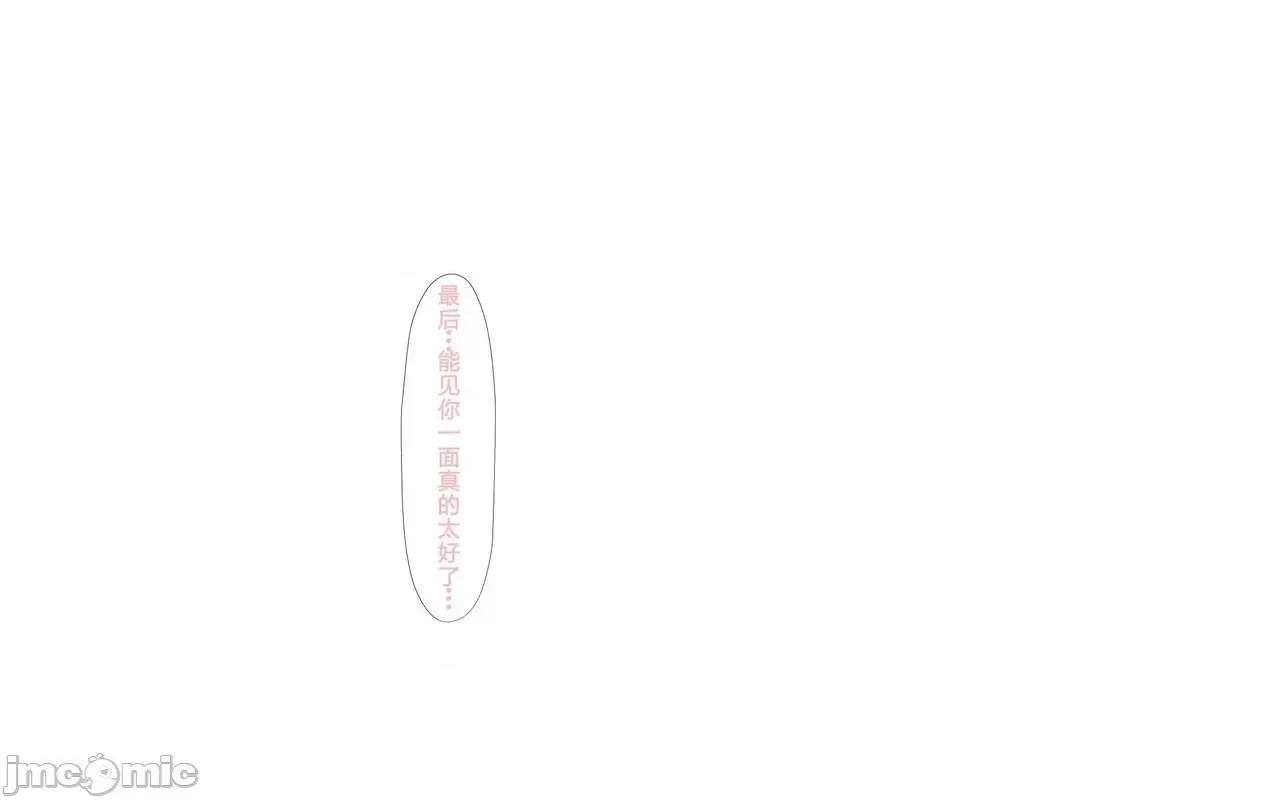と合體！抜けない！？～り不可避の合體 人妻と合體！抜けない  3 第372页