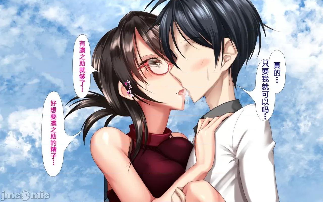 と合體！抜けない！？～り不可避の合體 人妻と合體！抜けない  3 第411页