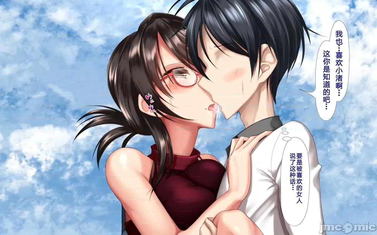 と合體！抜けない！？～り不可避の合體 人妻と合體！抜けない  3 第413页