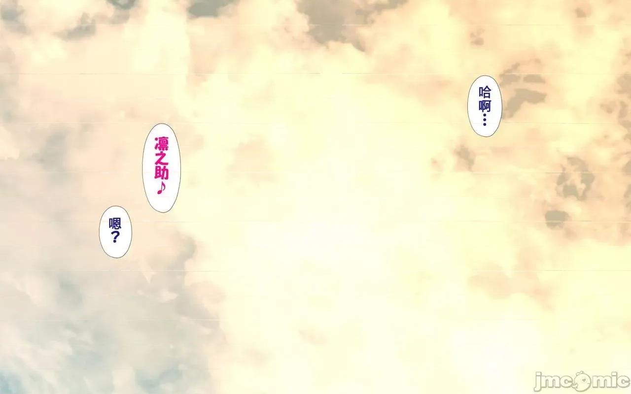 と合體！抜けない！？～り不可避の合體 人妻と合體！抜けない  3 第489页