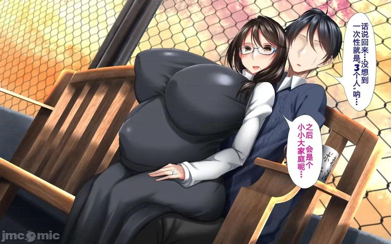 と合體！抜けない！？～り不可避の合體 人妻と合體！抜けない  3 第502页