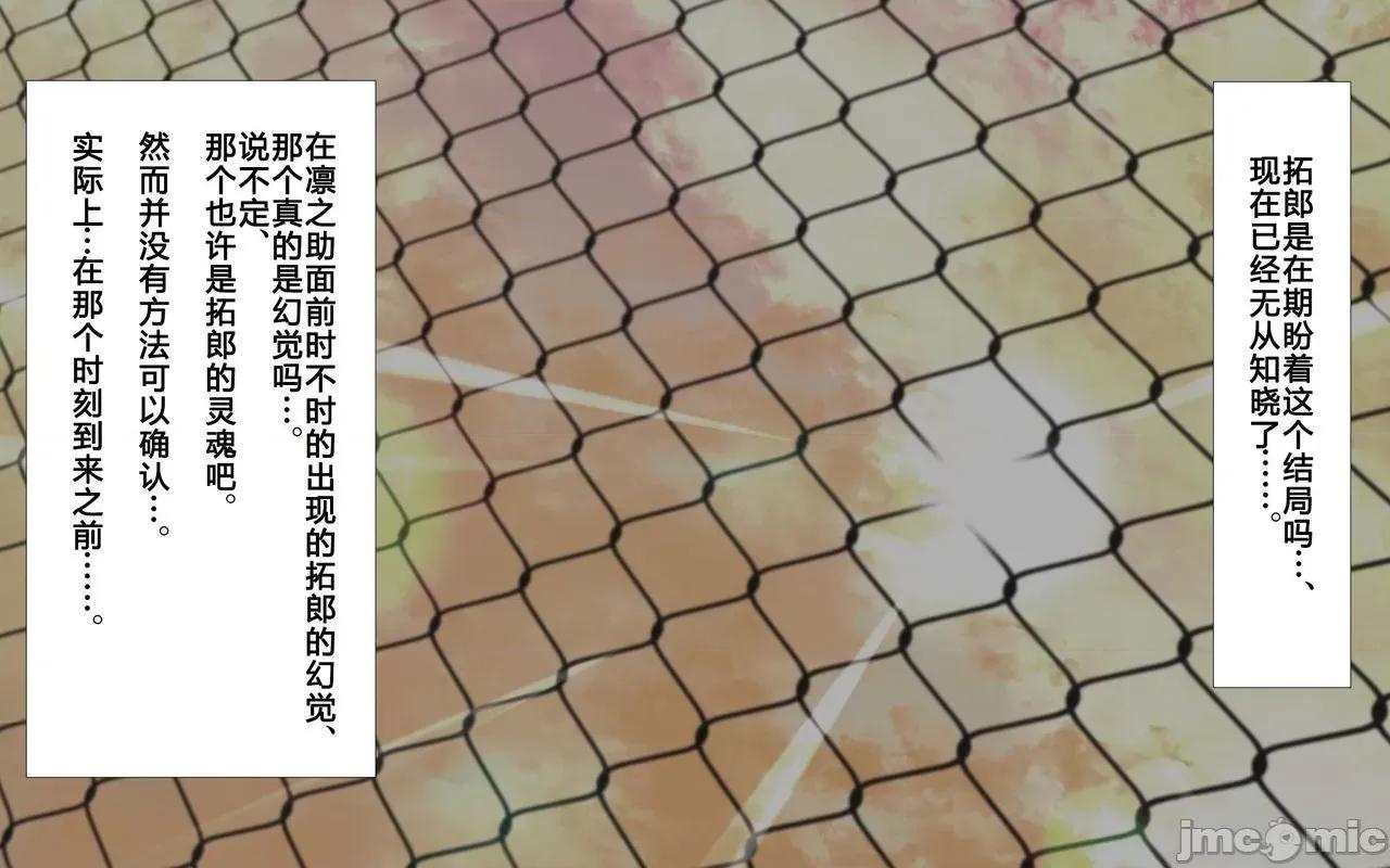 と合體！抜けない！？～り不可避の合體 人妻と合體！抜けない  3 第512页
