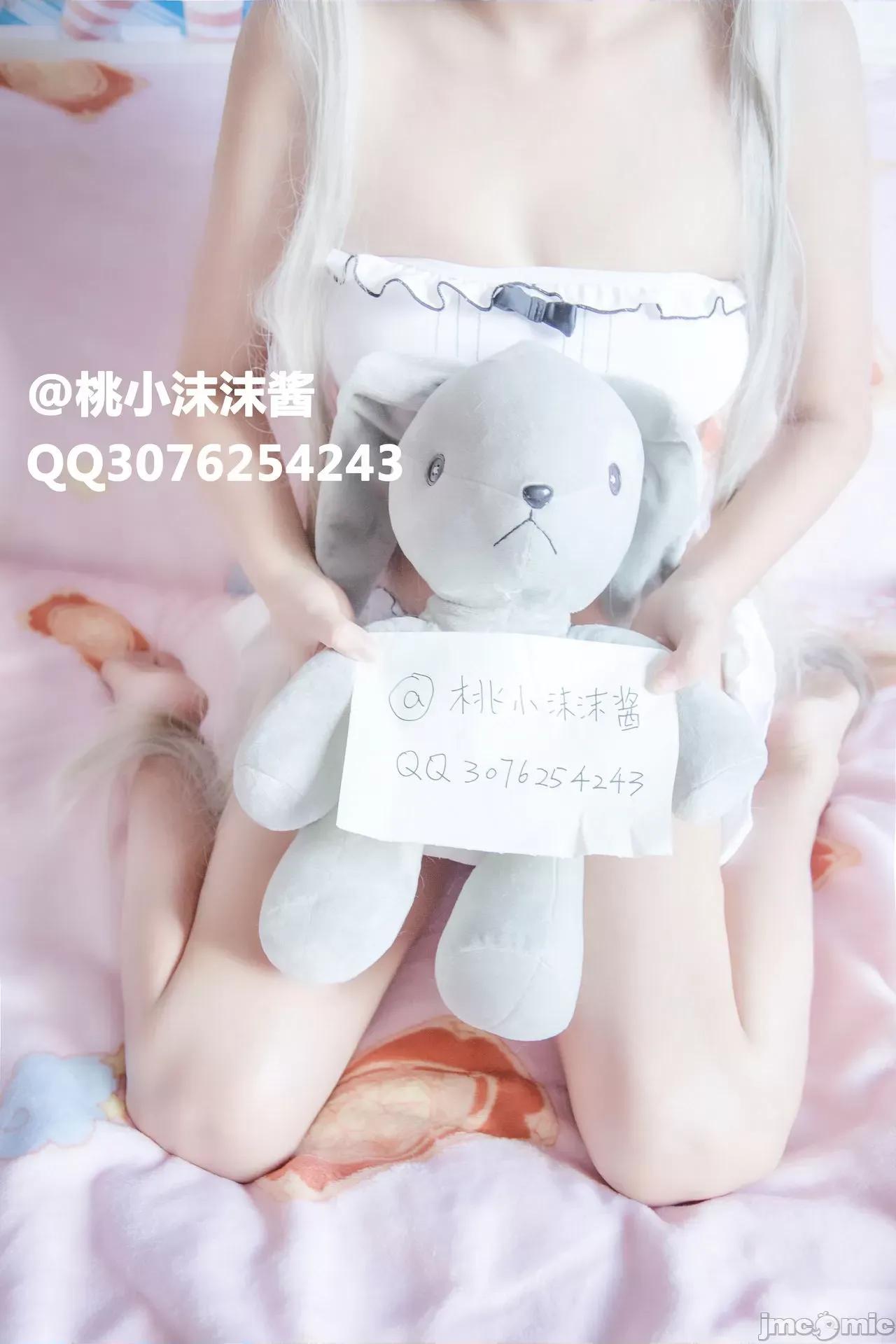 桃小沫沫酱-穹妹 桃小沫沫酱-穹妹 第1页
