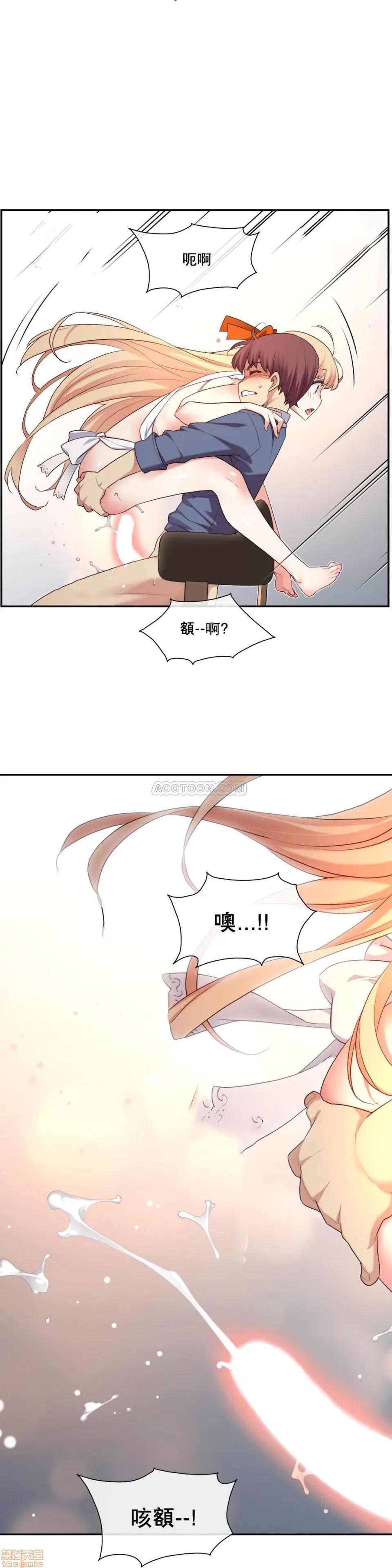 6女友 1/6女友 6-10 第41页