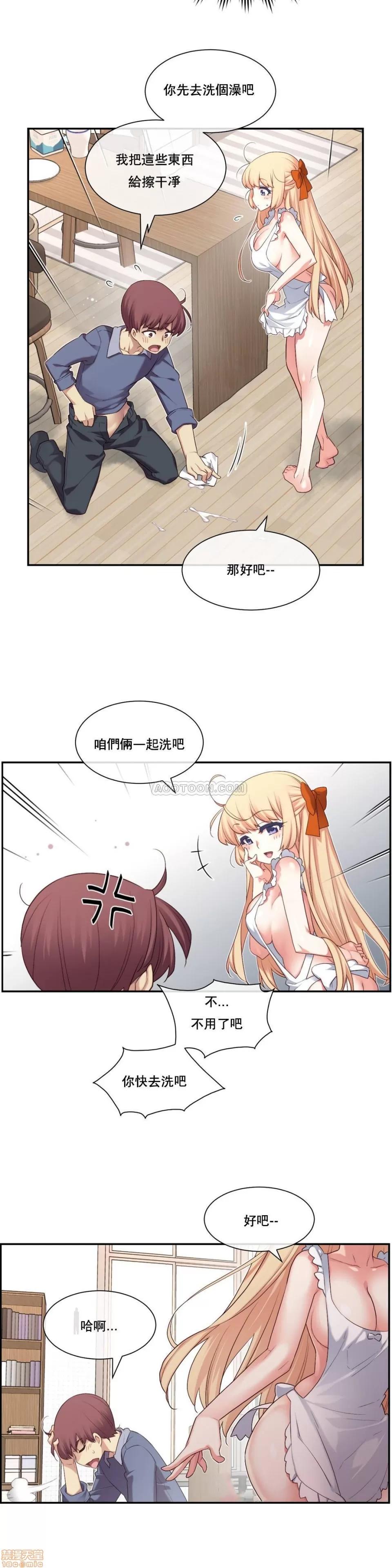 6女友 1/6女友 6-10 第45页