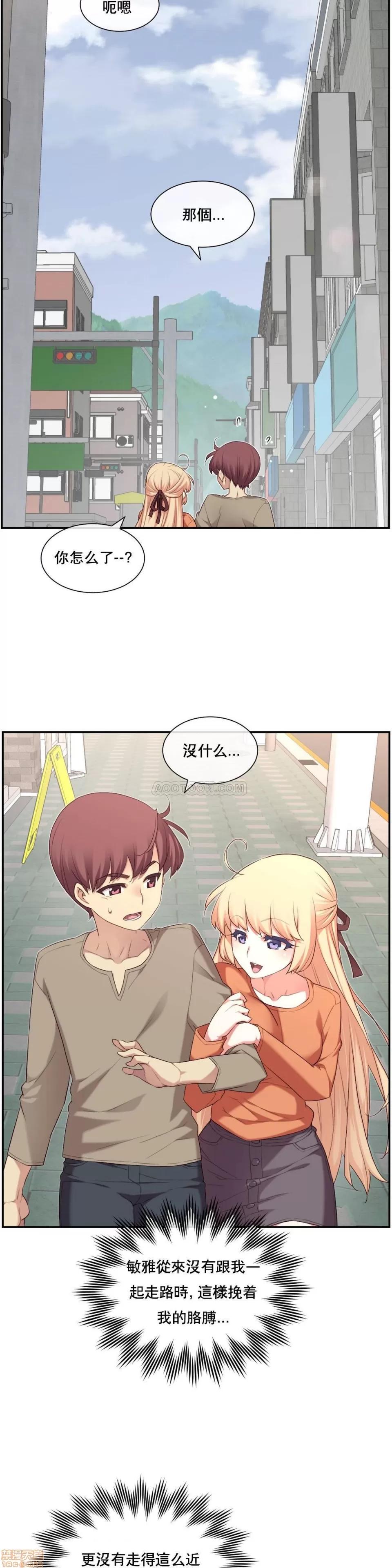 6女友 1/6女友 6-10 第52页