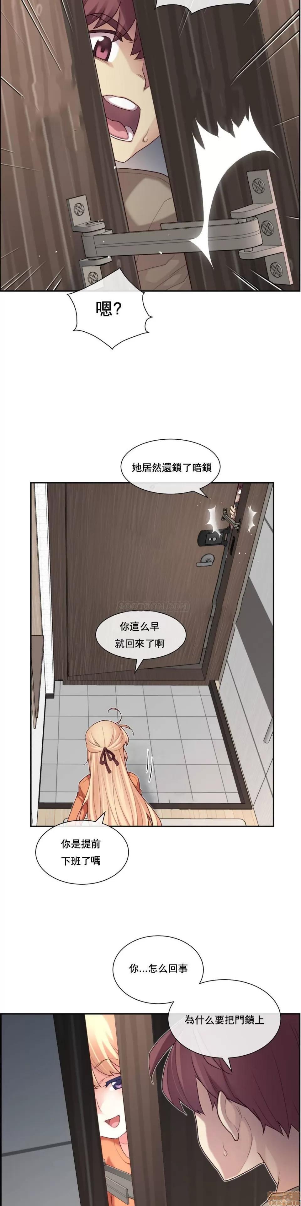 6女友 1/6女友 6-10 第76页