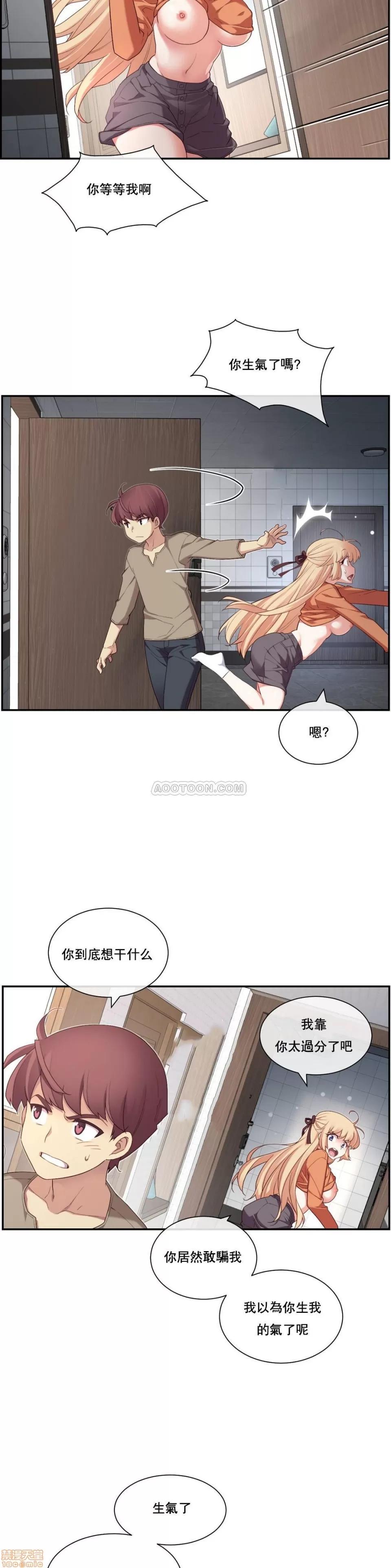 6女友 1/6女友 6-10 第84页