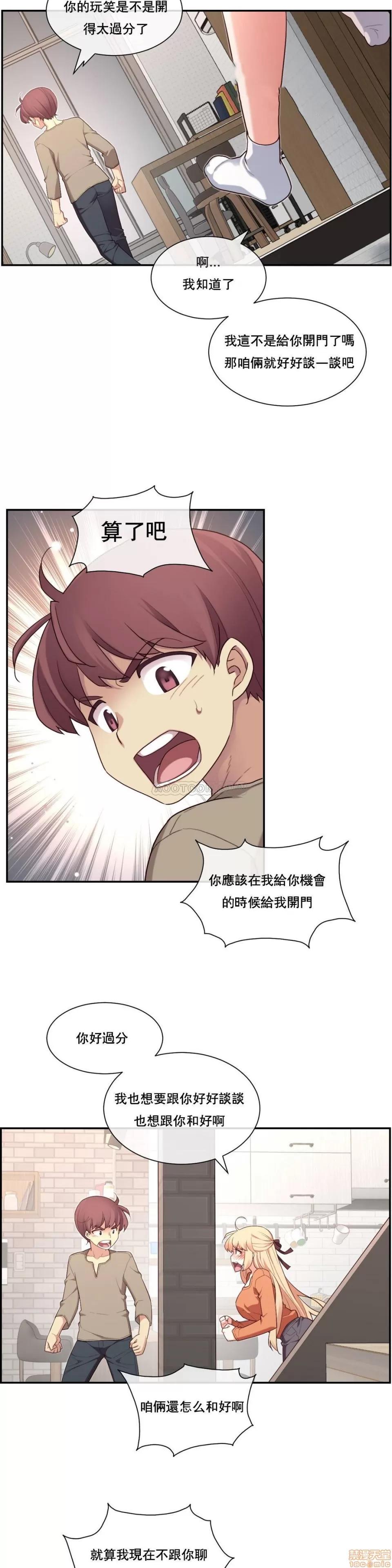 6女友 1/6女友 6-10 第85页