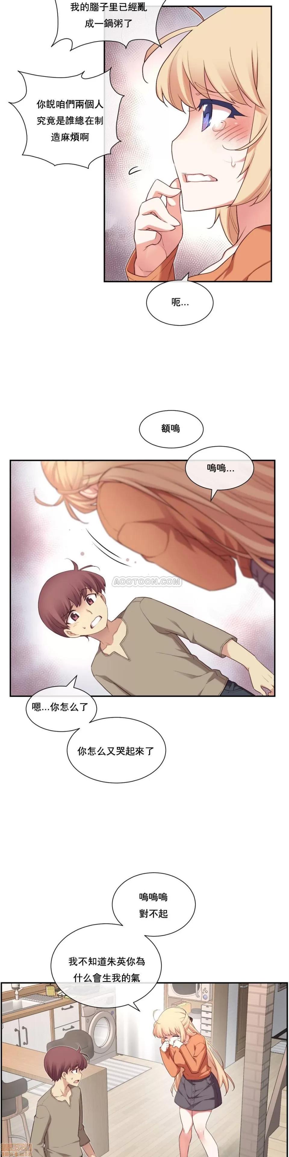 6女友 1/6女友 6-10 第86页
