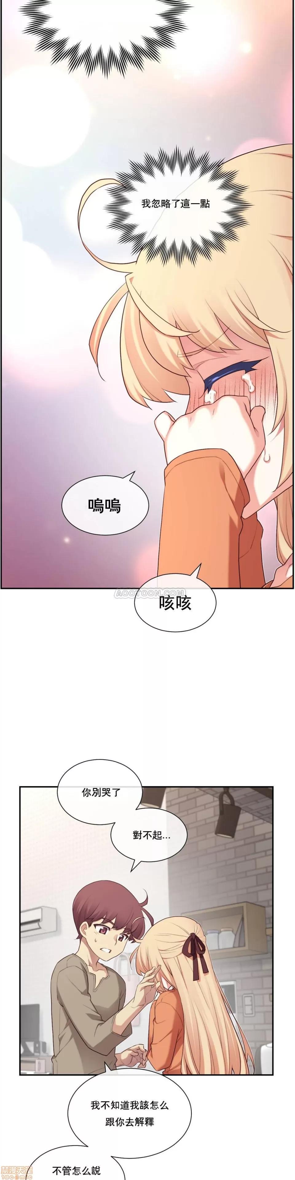 6女友 1/6女友 6-10 第90页