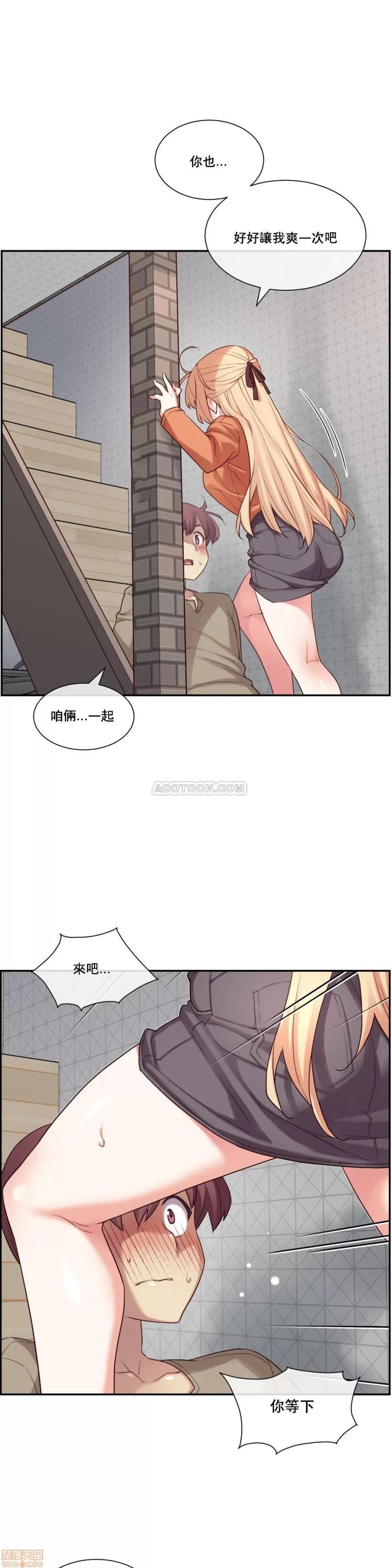 6女友 1/6女友 6-10 第108页