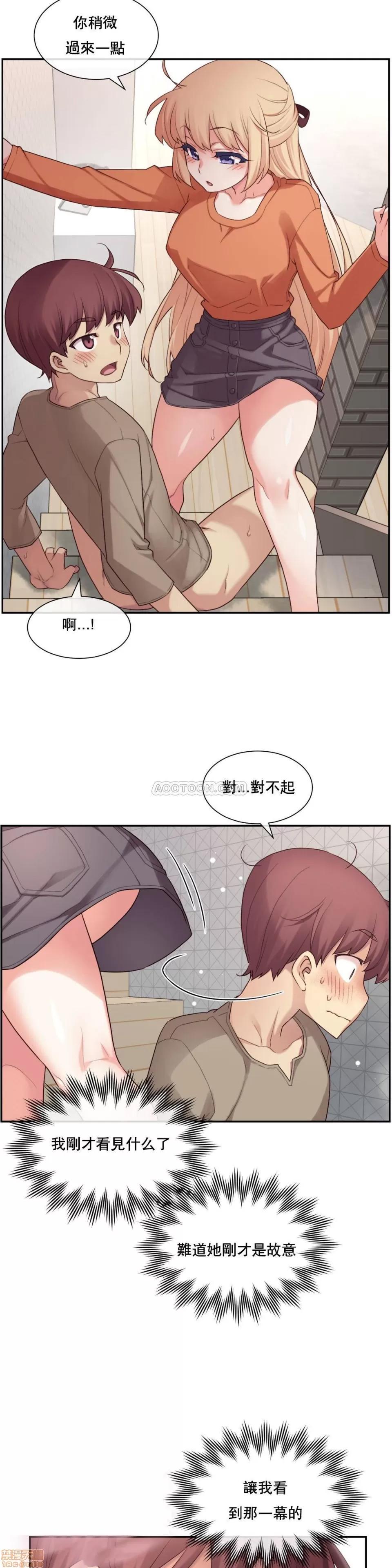 6女友 1/6女友 6-10 第109页