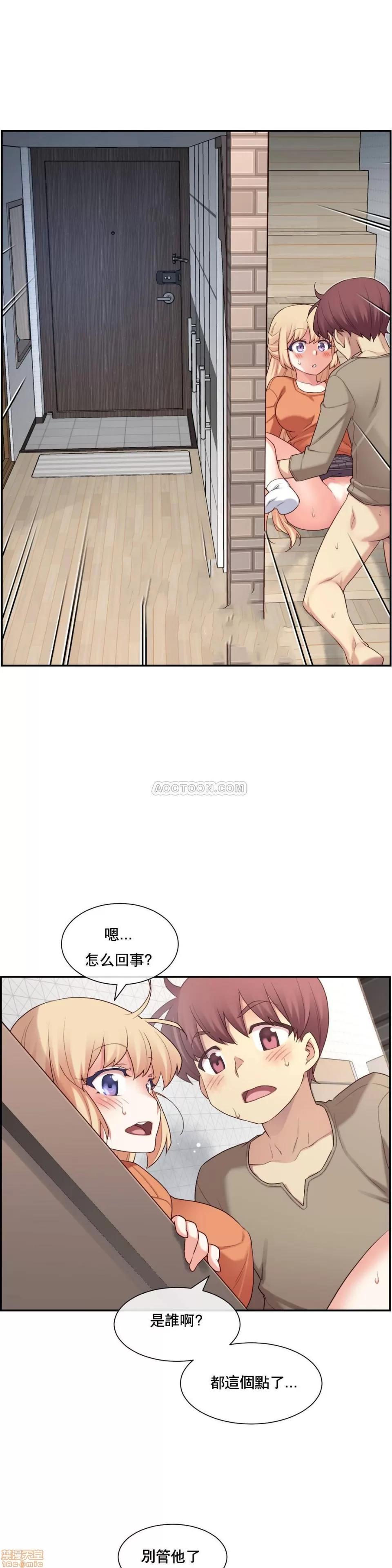 6女友 1/6女友 6-10 第124页