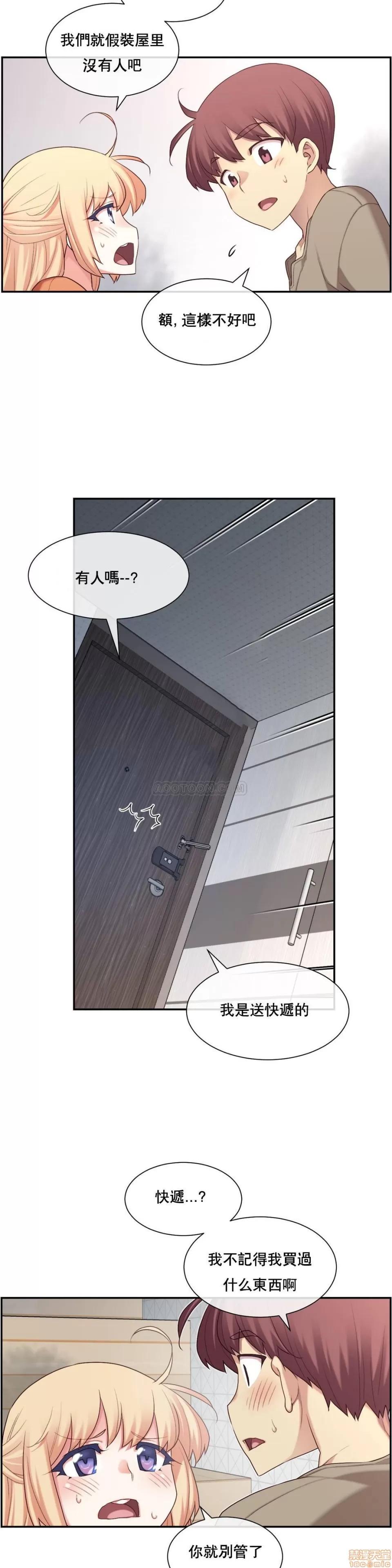 6女友 1/6女友 6-10 第125页