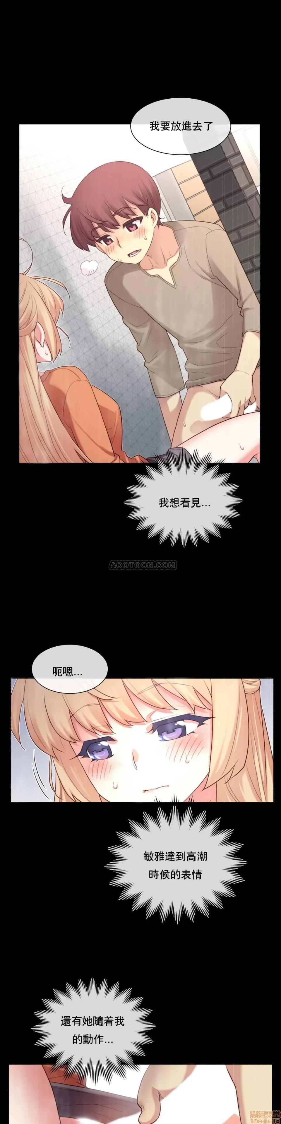 6女友 1/6女友 6-10 第127页