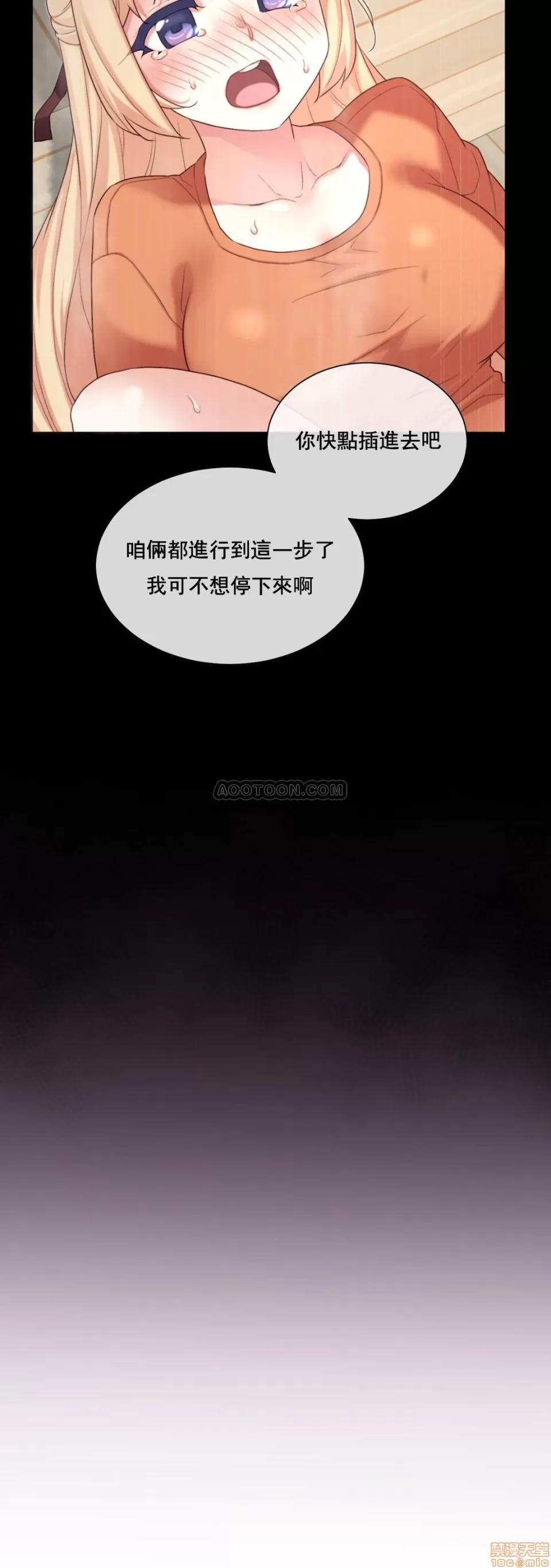 6女友 1/6女友 6-10 第130页