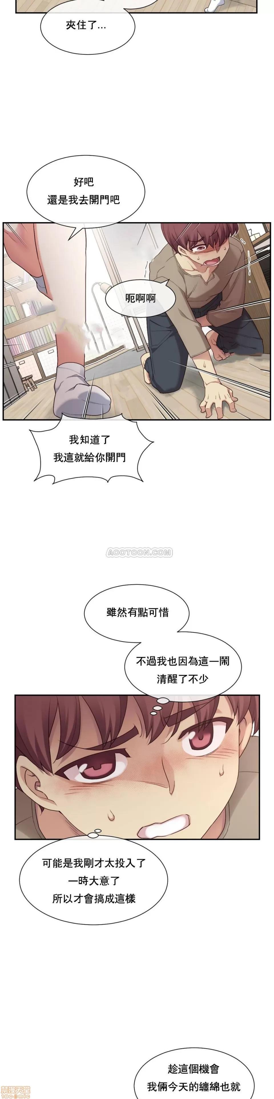6女友 1/6女友 6-10 第135页