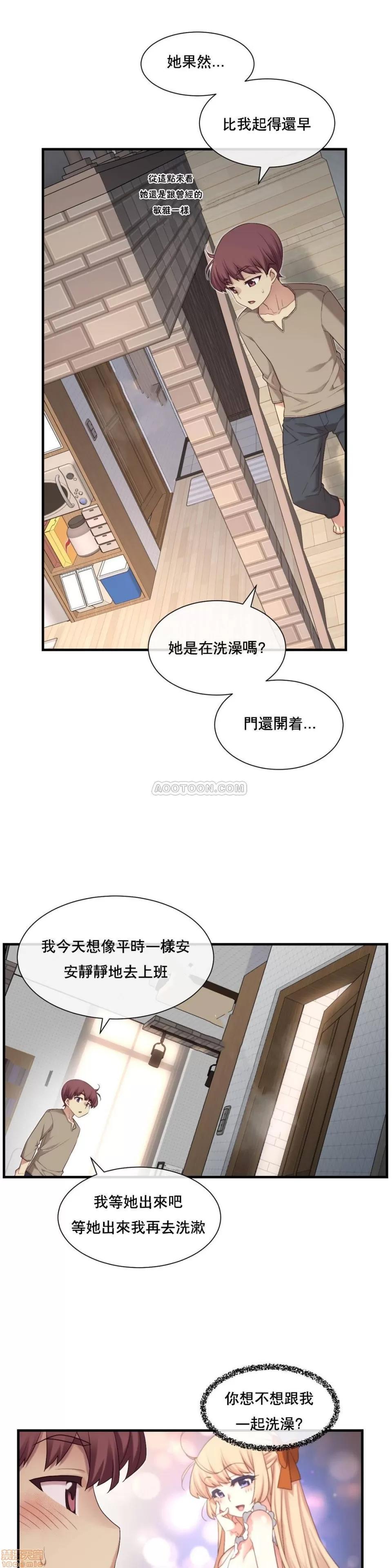 6女友 1/6女友 6-10 第149页