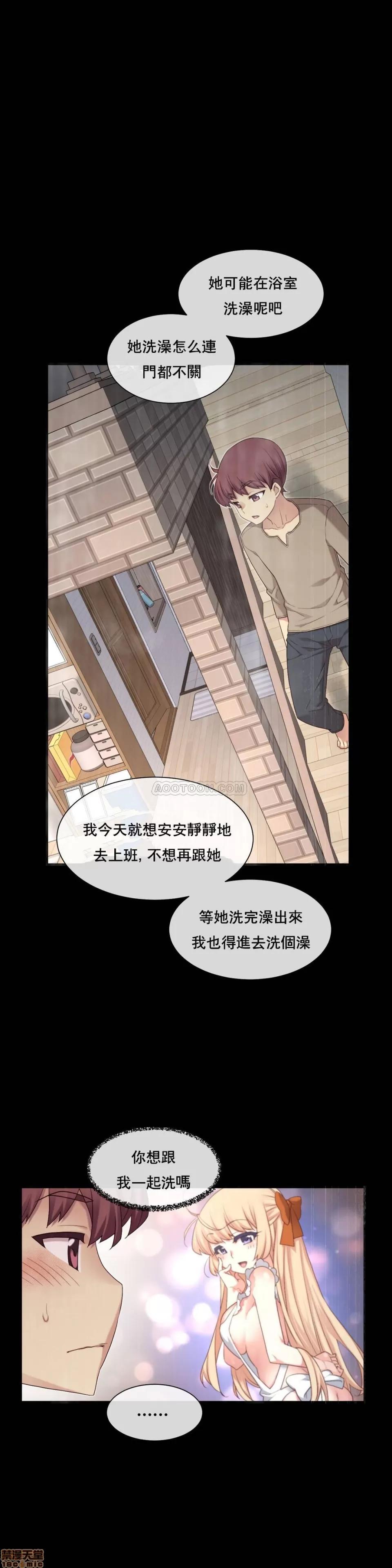 6女友 1/6女友 11-15 第1页