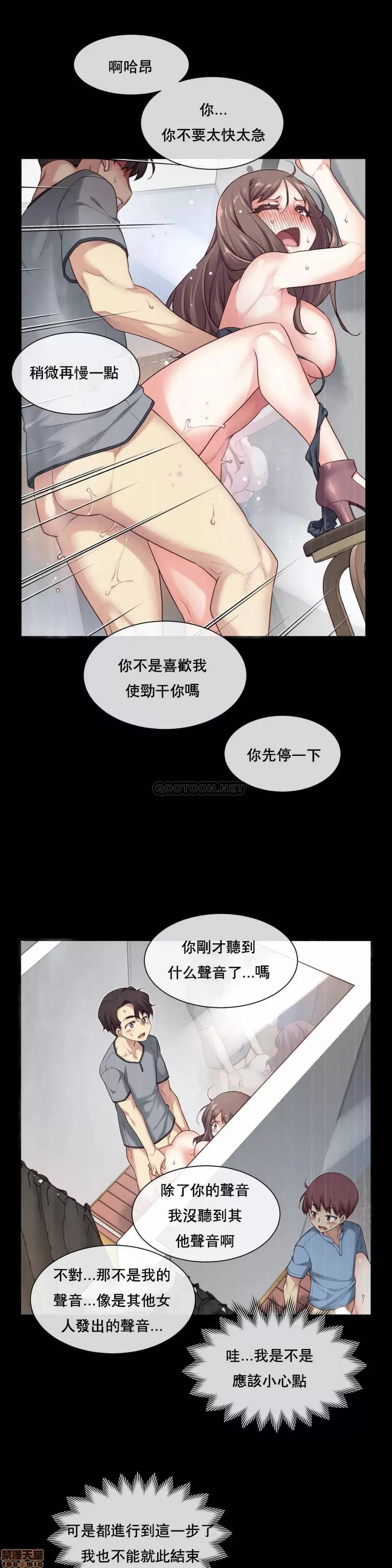 6女友 1/6女友 21 第1页
