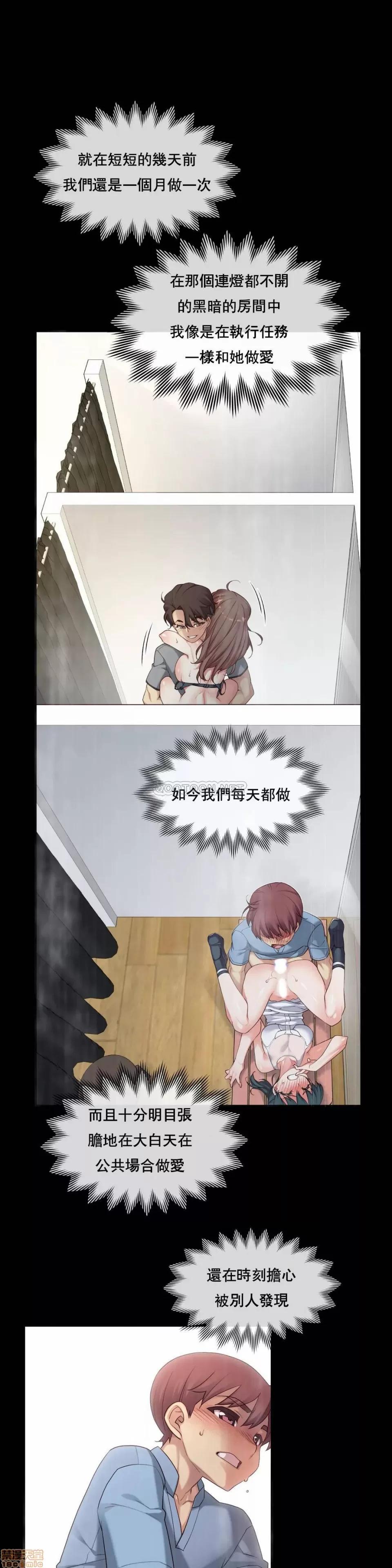 6女友 1/6女友 22 第1页