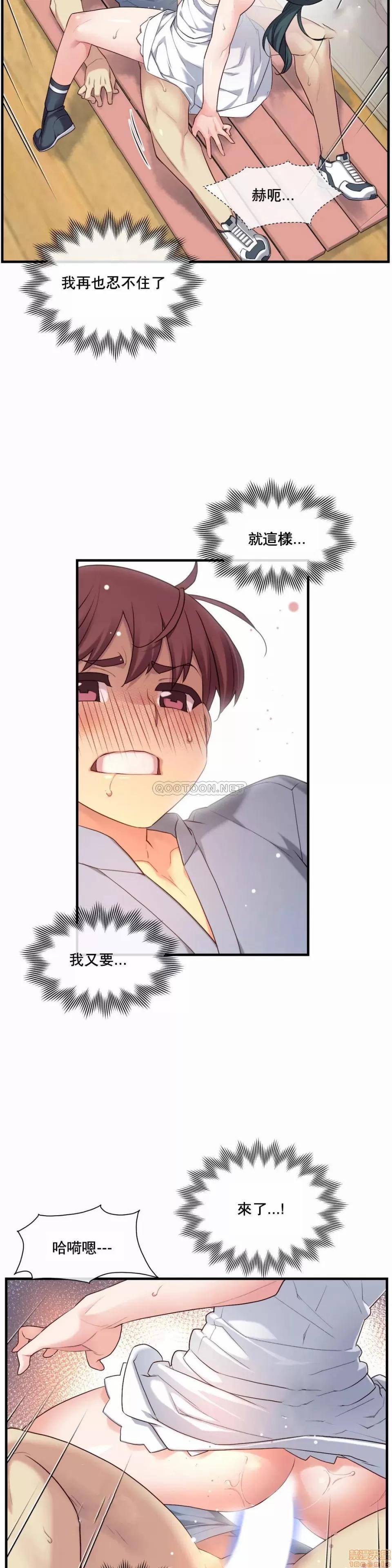 6女友 1/6女友 22 第7页