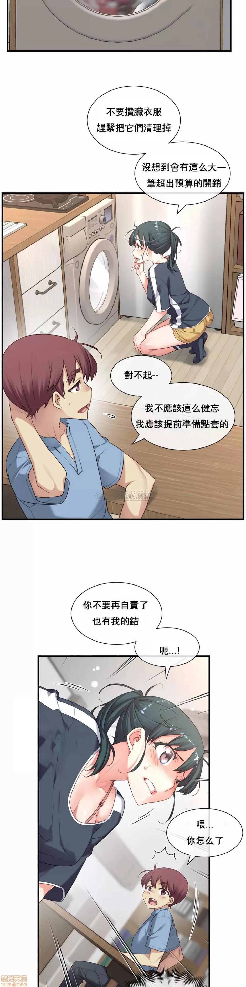 6女友 1/6女友 22 第24页