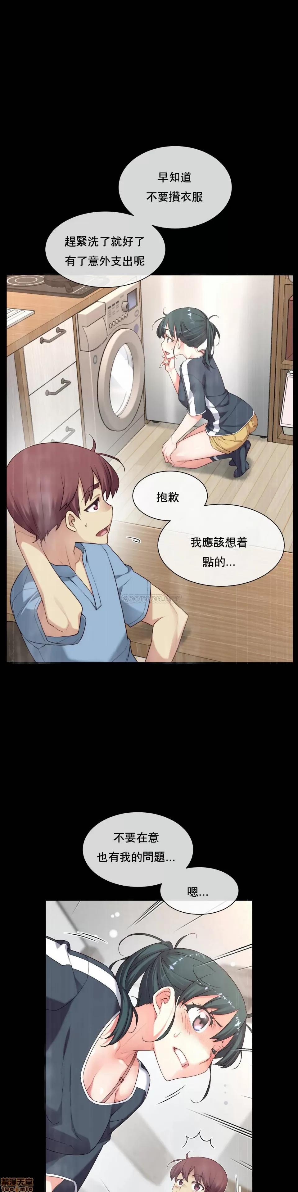 6女友 1/6女友 23 第1页