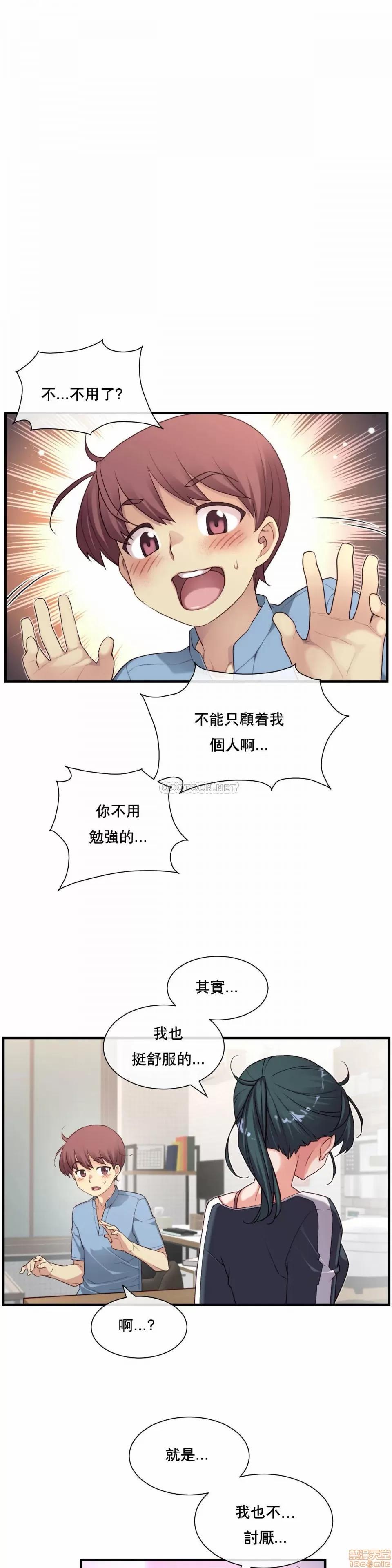 6女友 1/6女友 23 第5页