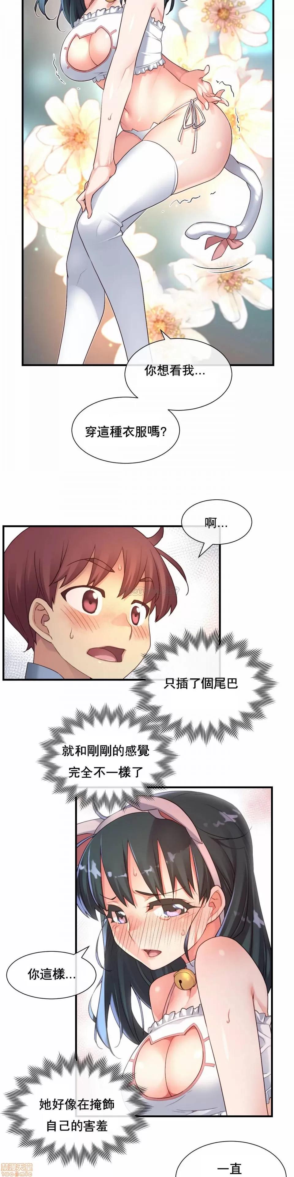 6女友 1/6女友 23 第18页
