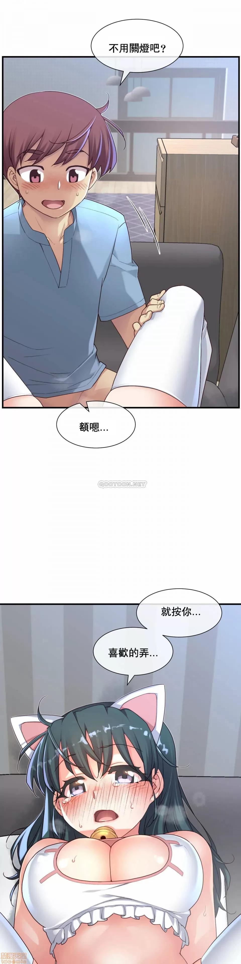 6女友 1/6女友 23 第23页