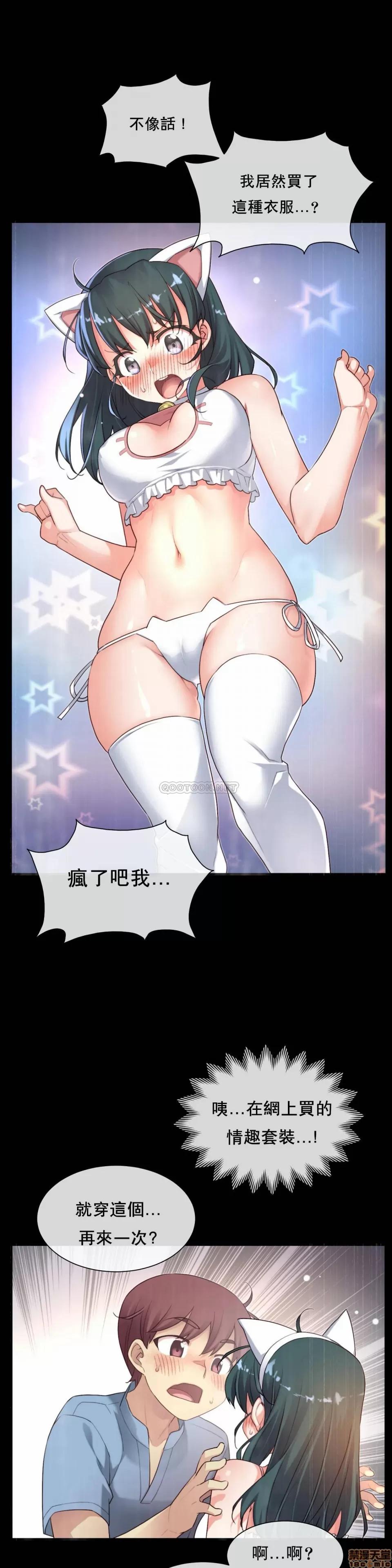 6女友 1/6女友 24 第1页