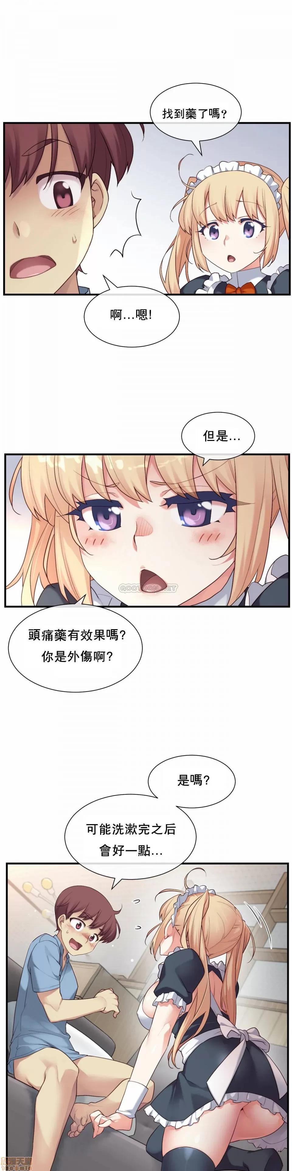 6女友 1/6女友 24 第24页