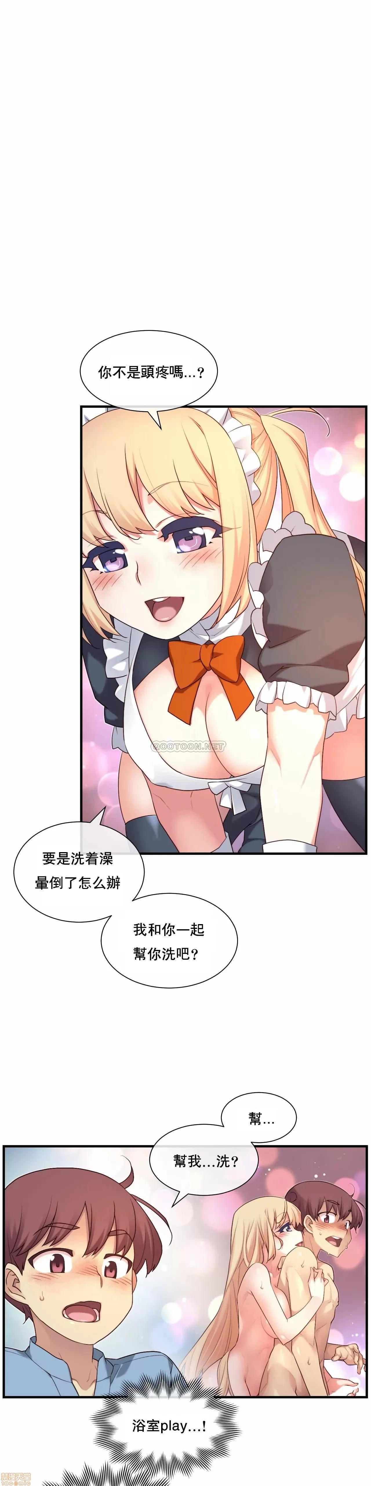 6女友 1/6女友 25 第5页