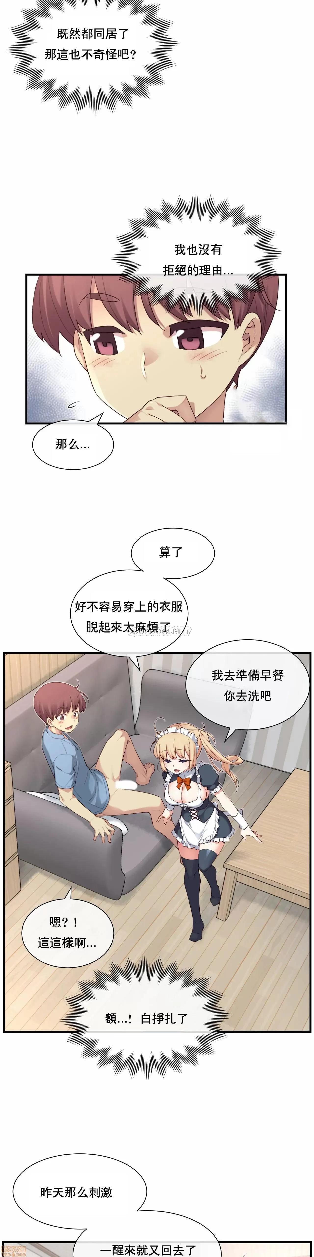 6女友 1/6女友 25 第6页