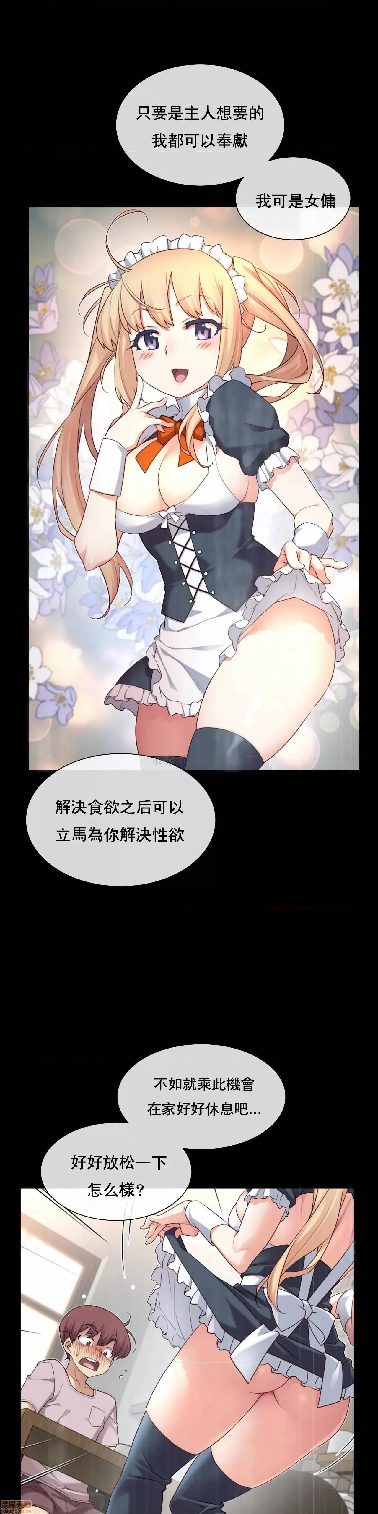 6女友 1/6女友 26 第1页