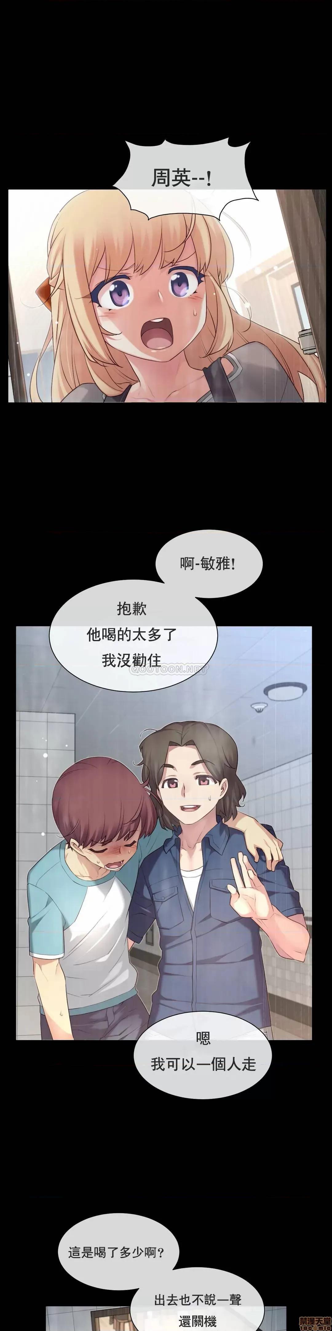 6女友 1/6女友 27 第1页