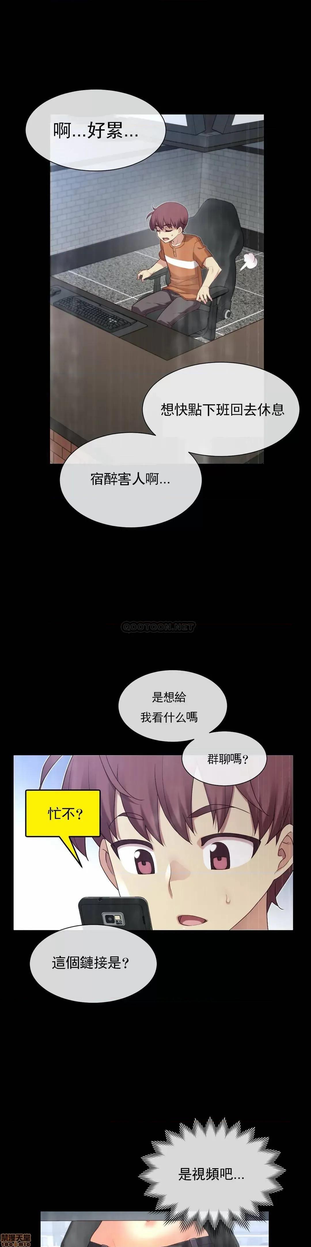 6女友 1/6女友 28 第1页